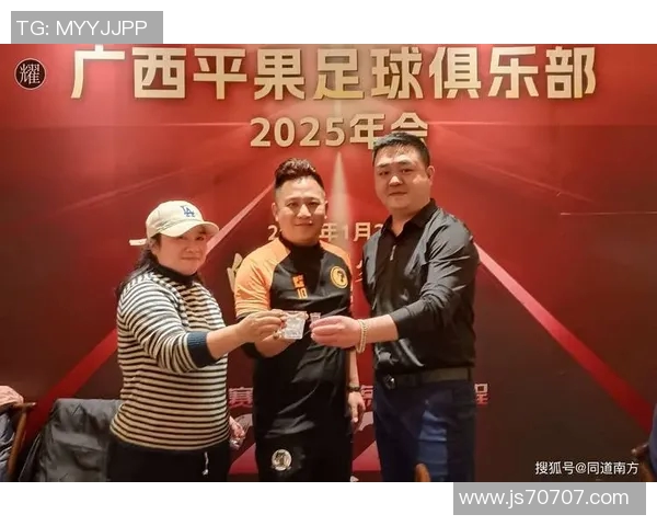 足球巨星突然造访小城 引发当地球迷疯狂热情与期待